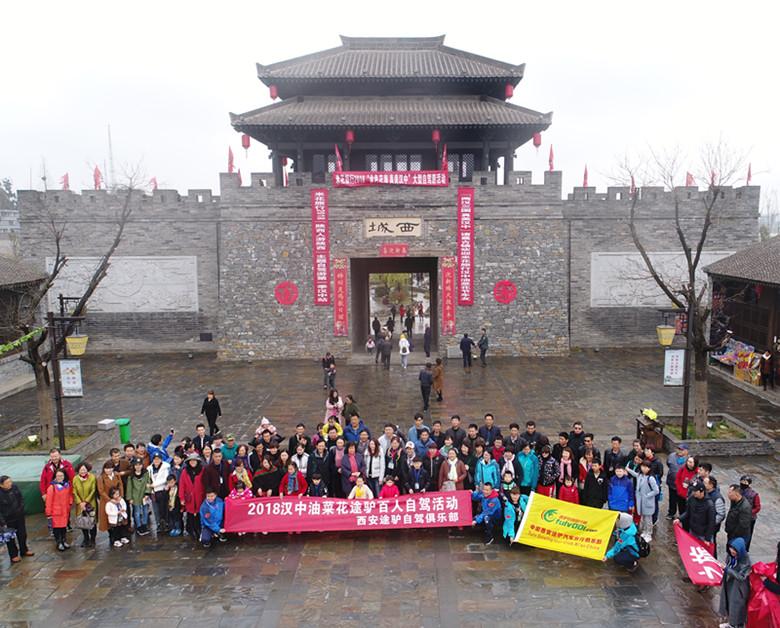 西安出发2日陕西周边自驾游：汉中油菜花-诸葛古镇-武侯祠-出师表演出2日自驾游