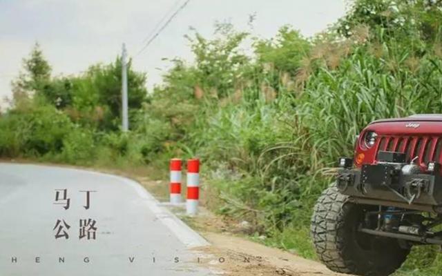 山东到安徽4日自驾游:大别山-马鬃岭-曹操运兵道-马丁公路4日自驾游