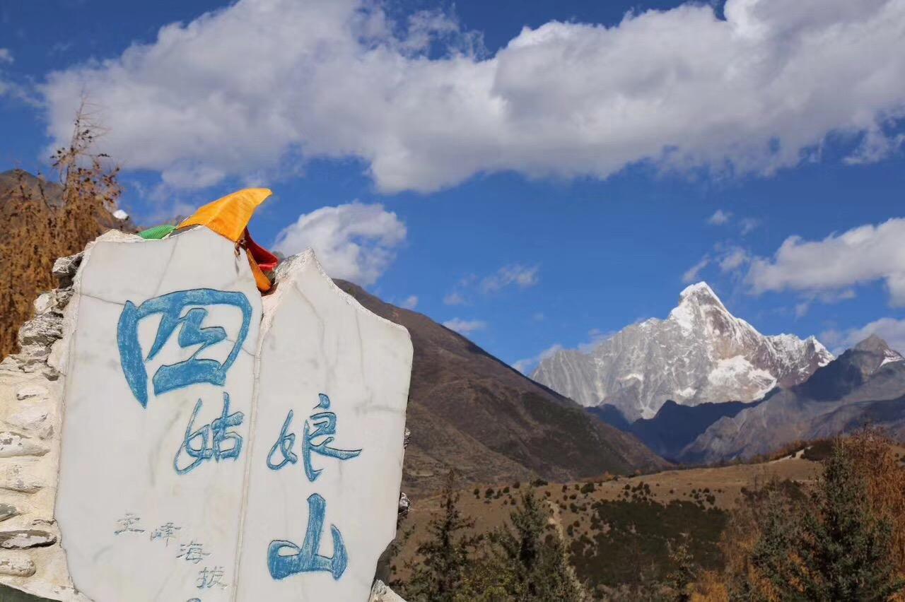 湖北出发川西6日自驾游：毕棚沟-米亚罗红叶-金川河谷-四姑娘山6日赏秋自驾游