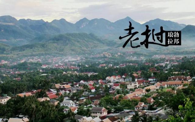 磨憨口岸集合老挝泰国14天自驾游:琅勃拉邦-万象-芭提雅-曼谷-清迈14日东南亚自驾游