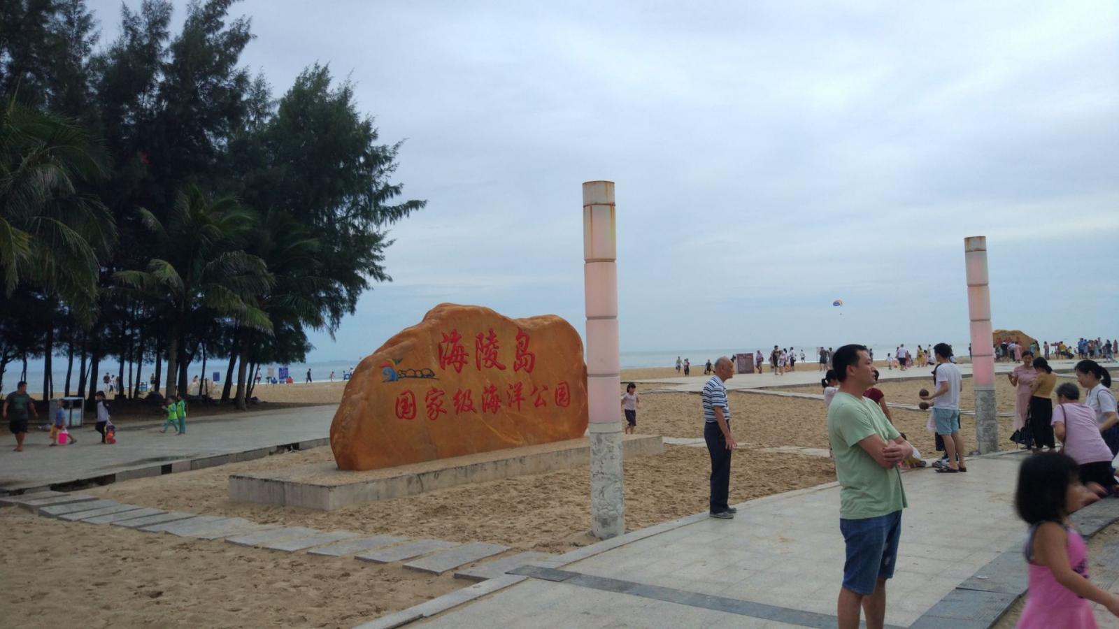 武漢出發(fā)廣東海陵島7日自駕游路書：清遠(yuǎn)陽山-開平立園-海陵島-韶關(guān)-郴州7日自駕游