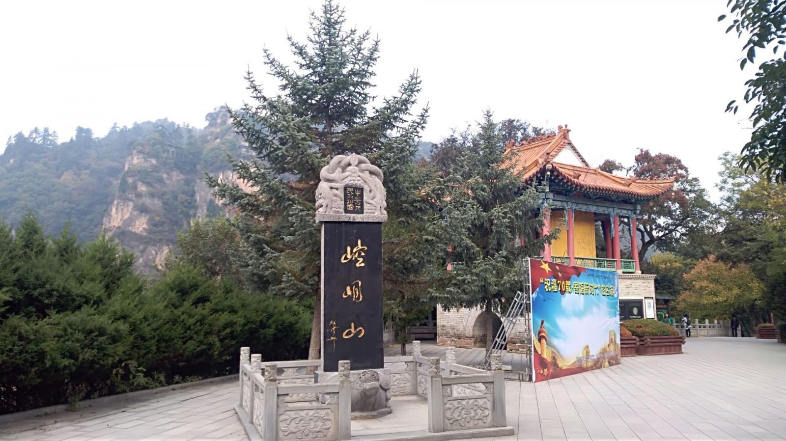 西安出發(fā)平?jīng)?日自駕游路書：涇川王母宮-大云寺-平?jīng)鲠轻忌街苣┒兆择{游