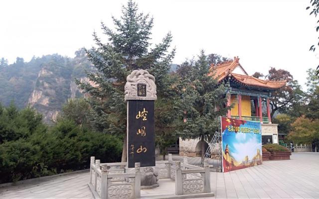 西安出发平凉2日自驾游路书:泾川王母宫-大云寺-平凉崆峒山周末二日自驾游