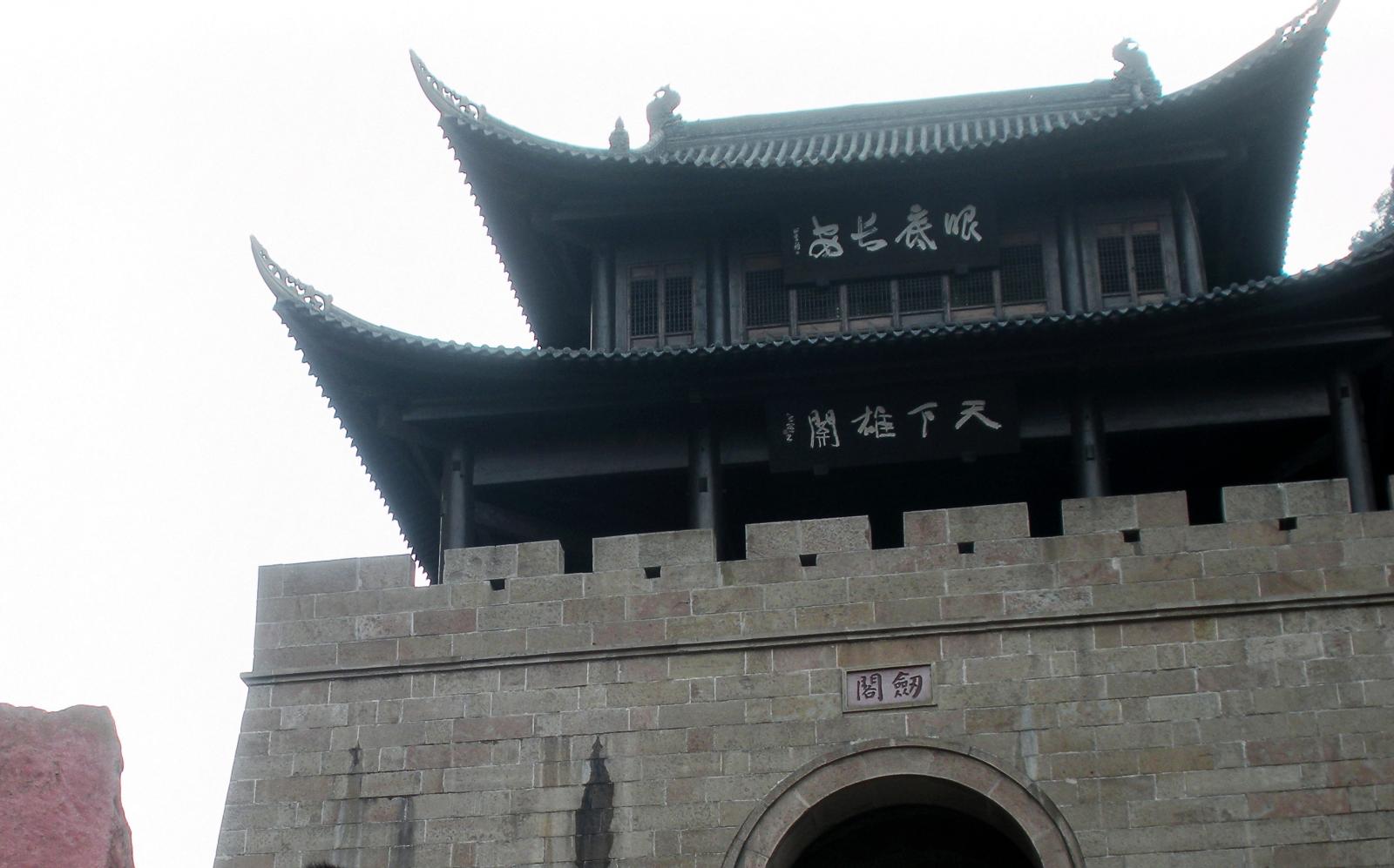 成都出發(fā)閬中古城兩日自駕路書(shū)：閬中古城-劍門(mén)關(guān)兩日自駕游 