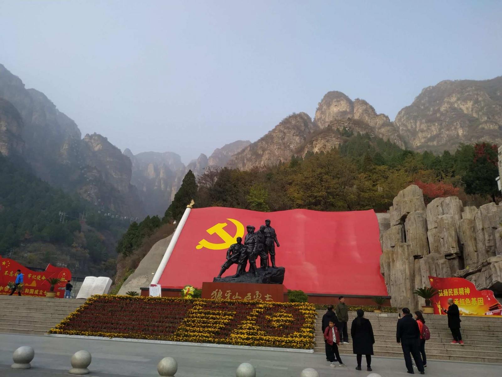 周末北京出保定易县2日红色自驾游：狼牙山五壮士-易水湖-恋乡太行水镇二日游