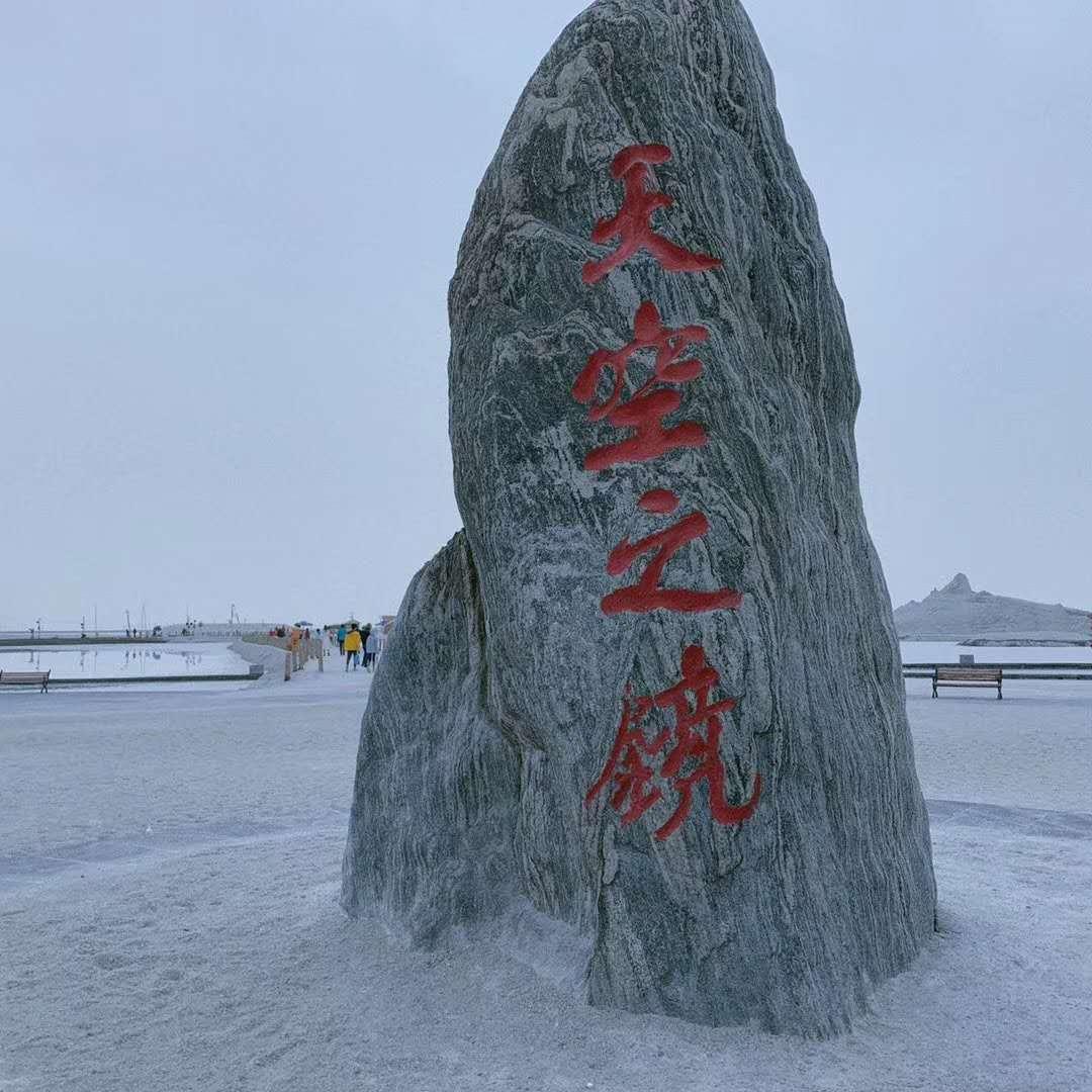 北京出發(fā)青海14日自駕游：惡魔之眼-翡翠湖-水上雅丹-青海湖14日自駕游