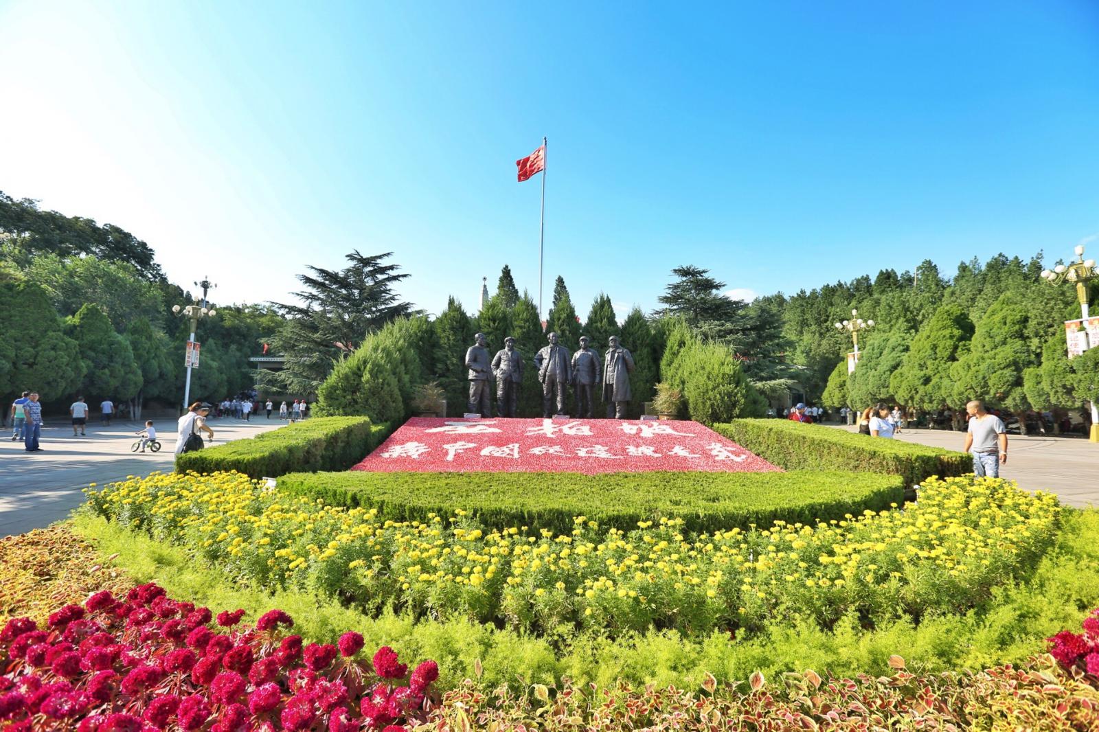 周末北京出发石家庄西柏坡红色自驾1日游，北京周边红色革命圣地西柏坡一日游