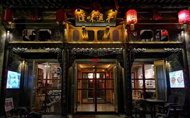 北京出发山西4日自驾游:游平遥古城-王家大院-畅玩绵山4日自驾游