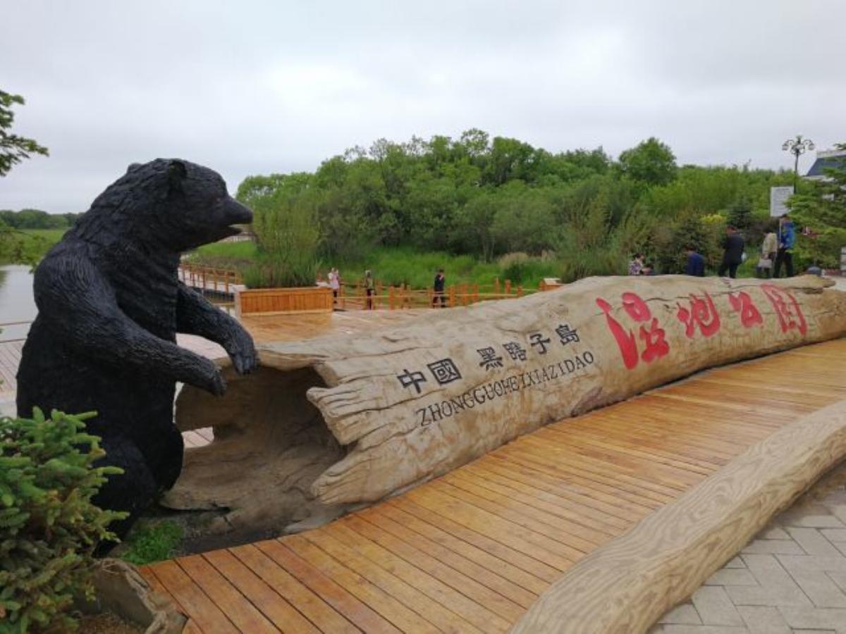 北京出發(fā)東北邊境東線15日自駕游：丹東-琿春-珍寶島-黑瞎子島-黑河15日自駕游