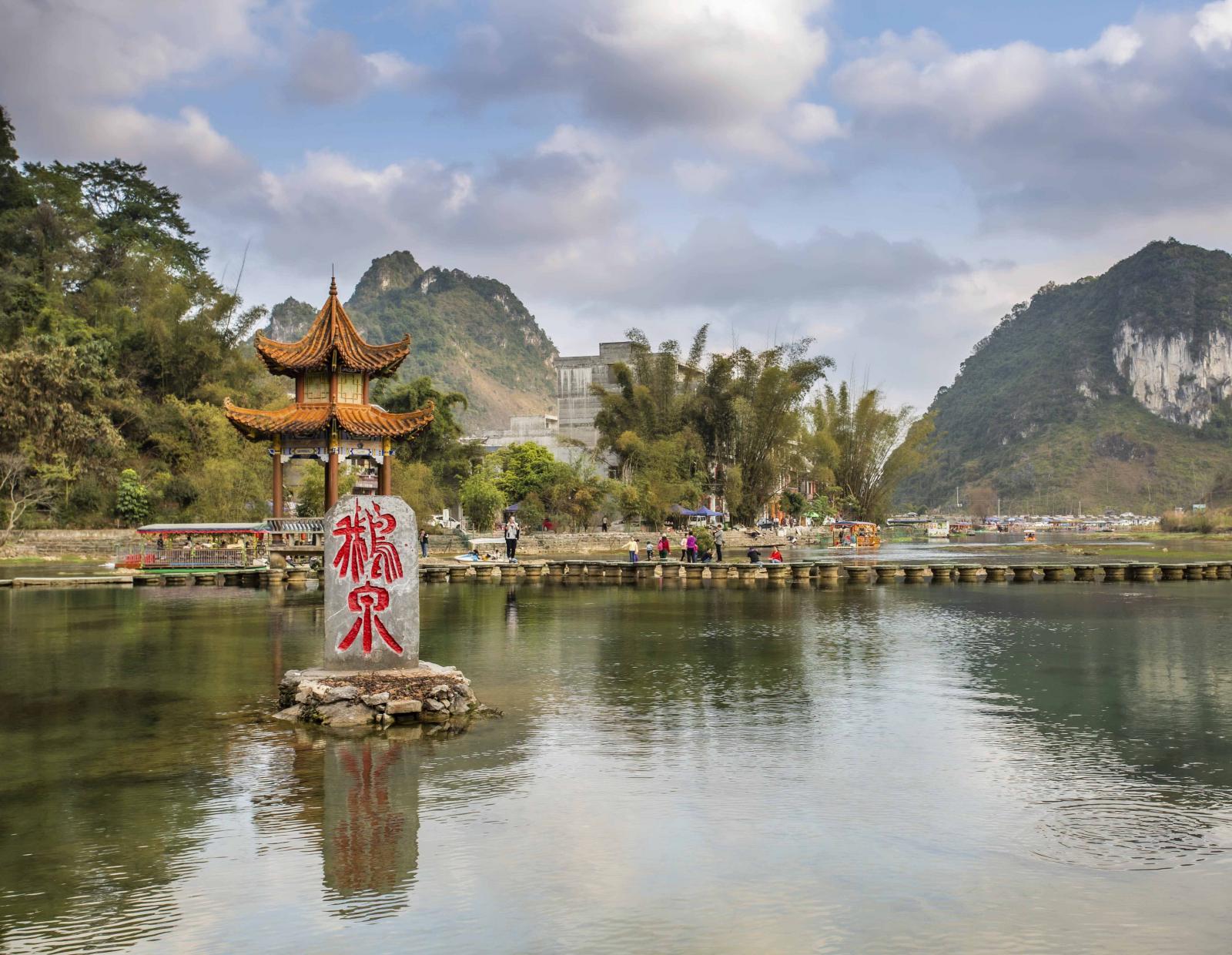 中越邊境·德天大瀑布·三門海·七百弄·靖西山水·最美田園風(fēng)光7日落地自駕游