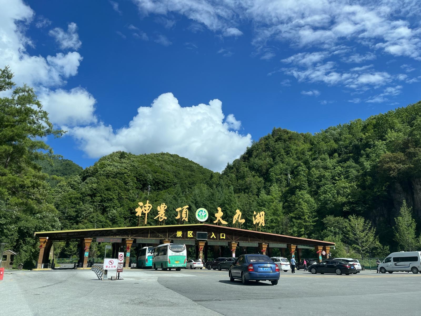 郑州出发湖北神农架5日自驾游：神农架“云海飞瀑，山水仙境”原始森林探秘5日精品自驾之旅