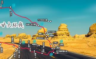 重庆出发青海甘肃9日自驾游：一路向西穿越柴达木-翡翠湖-敦煌-张掖-青海湖环线9日自驾之旅自驾游