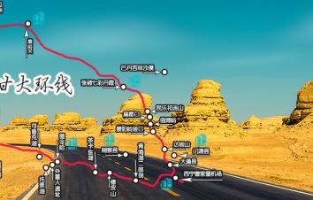 重慶出發(fā)青海甘肅9日自駕游：一路向西穿越柴達(dá)木-翡翠湖-敦煌-張掖-青海湖環(huán)線9日自駕之旅-游推薦