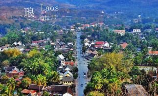 重庆出发慢摇老挝8日自驾游：玉溪-磨憨口岸-琅勃拉邦-万荣8日境外自驾游自驾游