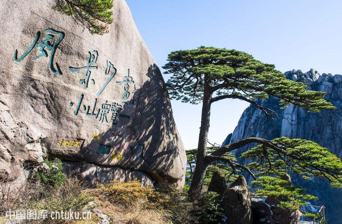 山东出发安徽5日自驾游：黄山-宏村-塔川-鲍家花园-屯溪老街精品游自驾游