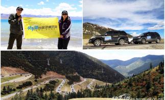 武漢出發(fā)西藏16日自駕游：林芝-波密-圣城拉薩-羊卓雍錯川進青出16日自駕游自駕游