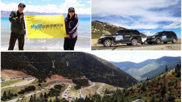 武汉出发西藏16日自驾游：林芝-波密-圣城拉萨-羊卓雍错川进青出16日自驾游-推荐