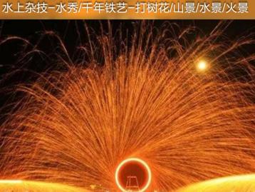 山东出发山西三日自驾游：太行山红岩大峡谷-天界山-打树花-王莽岭