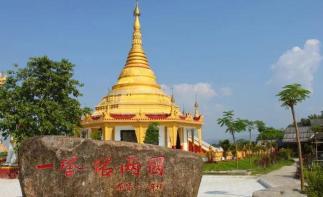 重慶出發(fā)騰沖7日自駕游：騰沖-芒市-瑞麗-大理異國自駕游自駕游