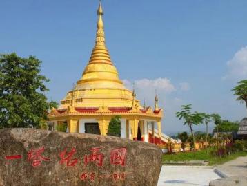 重庆出发腾冲7日自驾游：腾冲-芒市-瑞丽-大理异国自驾游