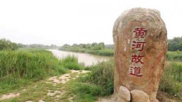 北京出发山东2日自驾游：最美村庄椹仙村、观黄河故道2日自驾游-推荐