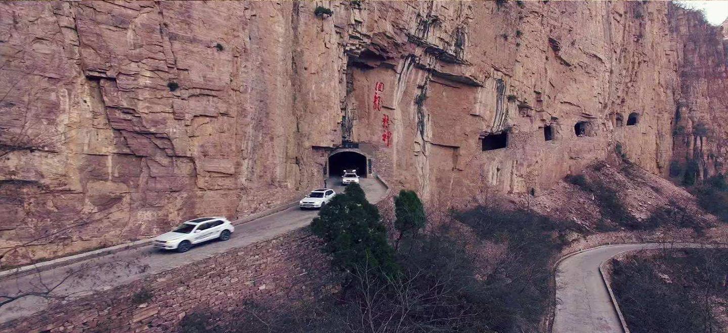 山东出发到太行山穿越4日游：霓虹壁挂公路-井底壁挂公路-郭亮挂壁路-陈家园壁挂-齐王寨壁挂4日自驾游自驾游