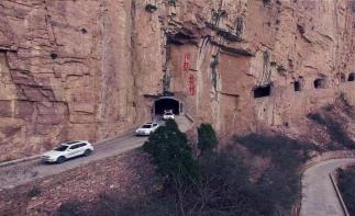 山東出發(fā)到太行山穿越4日游：霓虹壁掛公路-井底壁掛公路-郭亮掛壁路-陳家園壁掛-齊王寨壁掛4日自駕游自駕游