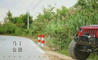 山东到安徽4日自驾游：大别山-马鬃岭-曹操运兵道-马丁公路4日自驾游自驾游