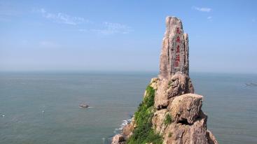 济南出发威海3日自驾游：那香海-海驴岛-成山头3日出海自驾游-推荐