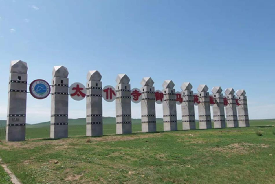 北京出发锡林郭勒3日自驾游：金莲川赏花节-百车自驾穿越-御马文化3日草原自驾游自驾游