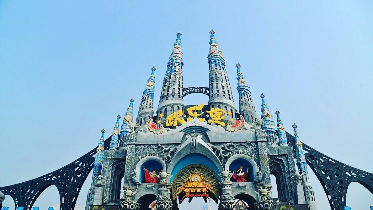 北京出发山东3日自驾游：欧乐堡梦幻世界，极地海洋公园，黄河口3日自驾自驾游