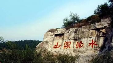 北京出发河北4日自驾游：广府古城、黄粱梦吕仙祠、水泊梁山4日自驾-推荐