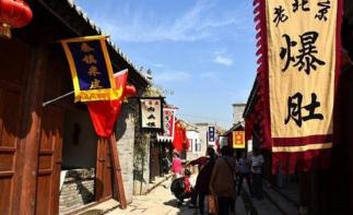 北京周边2日自驾游；土门关-西柏坡河北2日自驾游自驾游