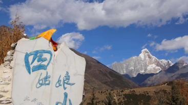 湖北出发川西6日自驾游：毕棚沟-米亚罗红叶-金川河谷-四姑娘山6日赏秋自驾游-推荐