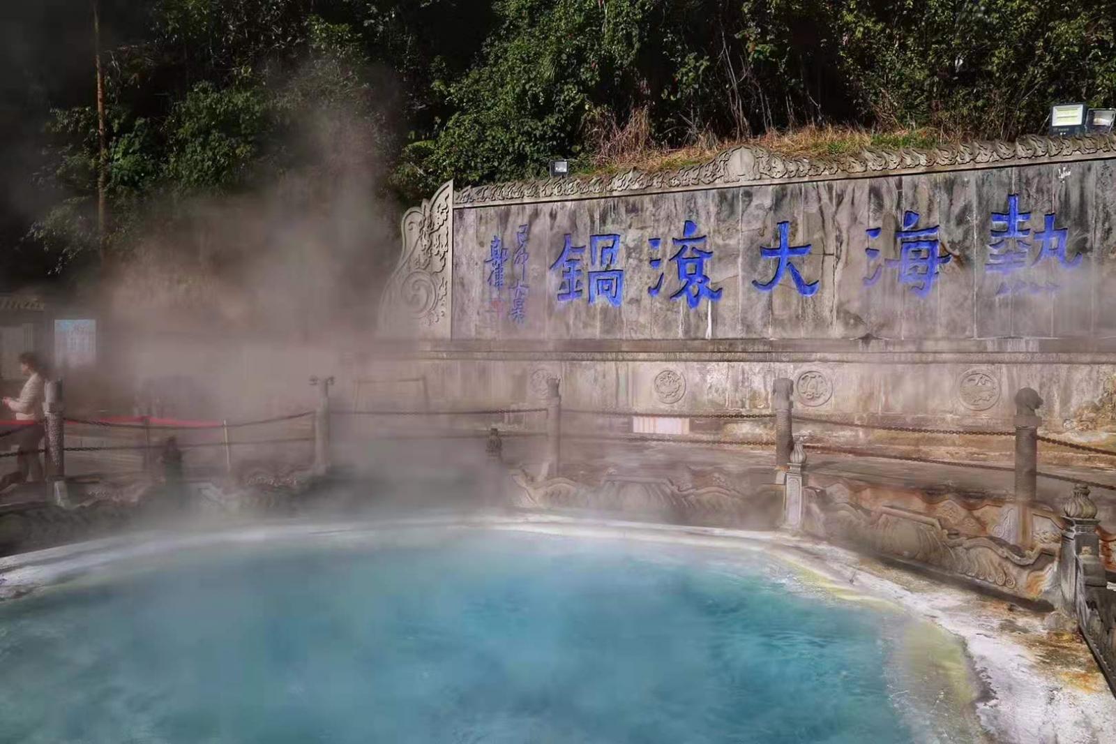 成都出发云南7.5日自驾：腾冲热海-火山公园-一寨两国-姐告口岸7.5日自驾游自驾游