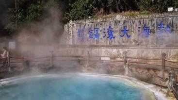 成都出发云南7.5日自驾：腾冲热海-火山公园-一寨两国-姐告口岸7.5日自驾游-推荐