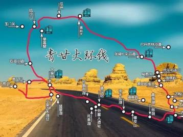 山东出发西北11日自驾游：青海湖-柴达木-敦煌-张掖丹霞11日丝绸之路之旅