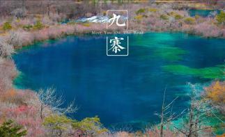 山東出發(fā)陜甘青10日西北自駕游：青海湖-坎布拉-拉卜楞寺-七色甘南-九寨溝仙境10日游。自駕游