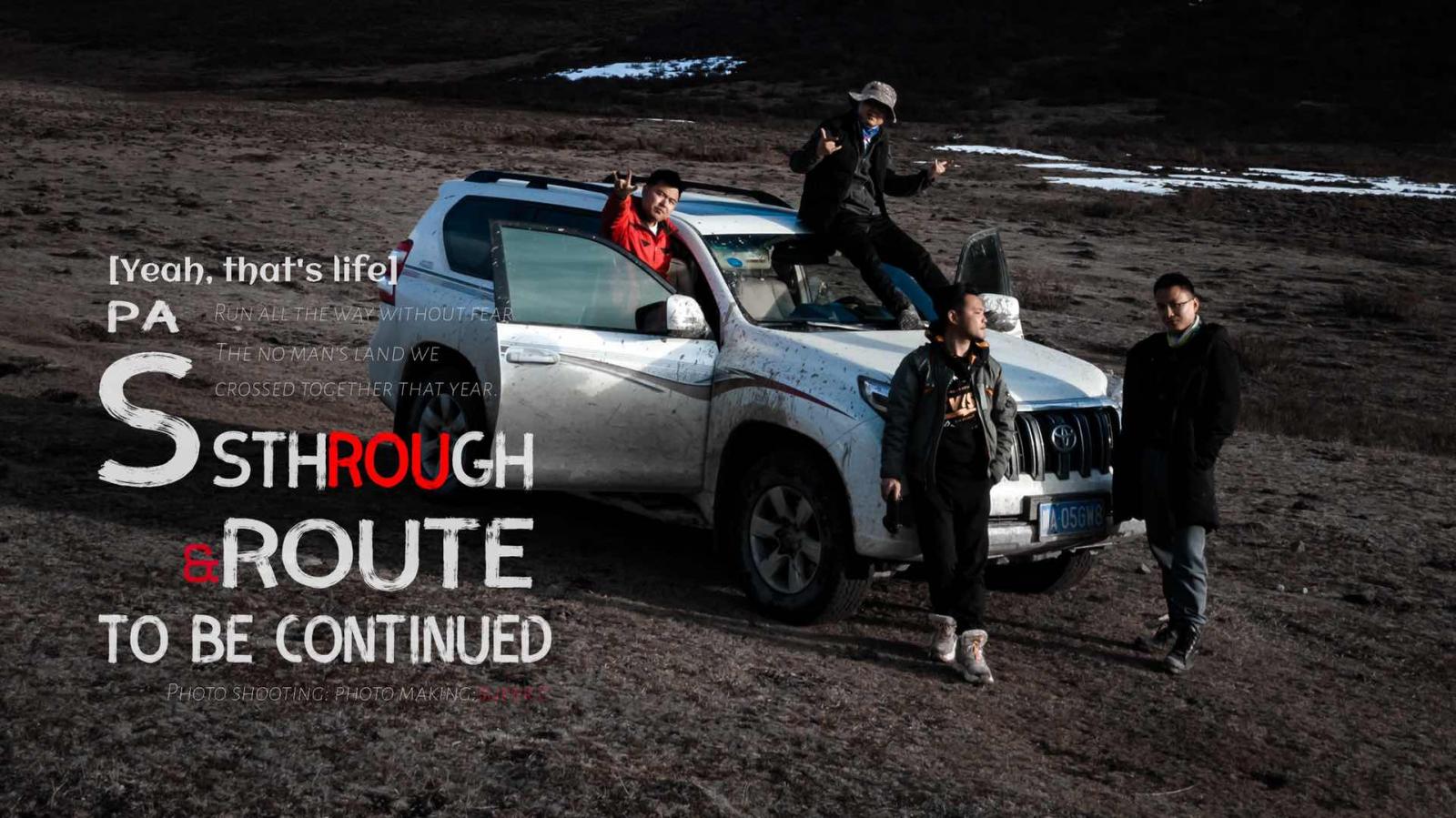 成都集结全景甘孜19日自驾：色达-稻城亚丁-四姑娘山-海螺沟-措普沟-泸沽湖19日自驾游自驾游