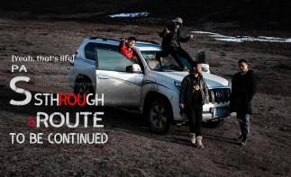 成都集結全景甘孜19日自駕：色達-稻城亞丁-四姑娘山-海螺溝-措普溝-瀘沽湖19日自駕游自駕游