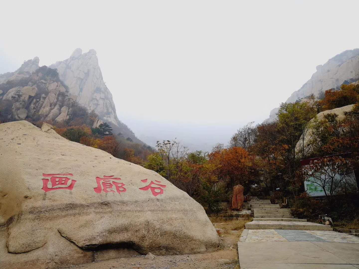 北京周边3日自驾游：长城旅游公路-祖山-天女小镇3日自驾游自驾游