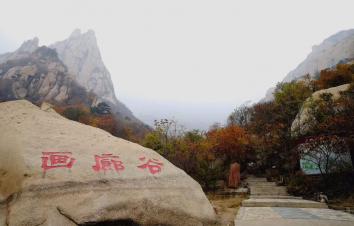 北京周边3日自驾游：长城旅游公路-祖山-天女小镇3日自驾游-游推荐