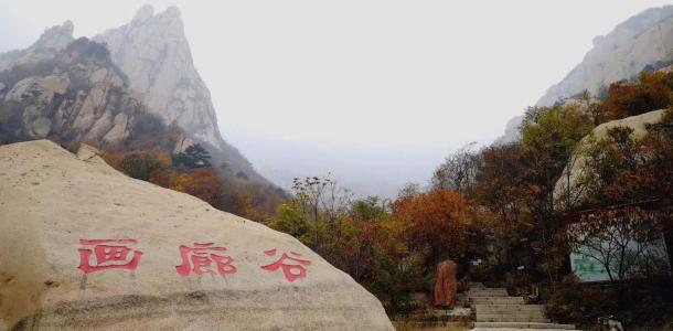 北京周边3日自驾游：长城旅游公路-祖山-天女小镇3日自驾游自驾游