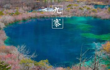 山東出發(fā)西北8日自駕游：甘南-若爾蓋-花湖-九寨8日自駕游-游推薦