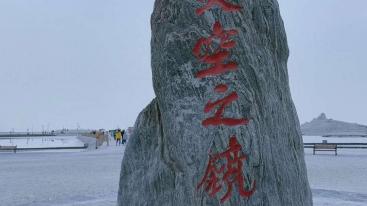 北京出发青海14日自驾游：恶魔之眼-翡翠湖-水上雅丹-青海湖14日自驾游-推荐