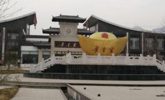 北京出发河北2日自驾游：畅游平山黄金寨旅游区2日北京周边2日自驾游自驾游