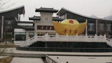 北京出发河北2日自驾游：畅游平山黄金寨旅游区2日北京周边2日自驾游-推荐