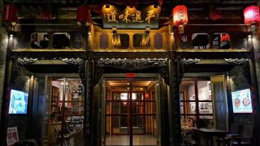 北京出发山西4日自驾游：游平遥古城-王家大院-畅玩绵山4日自驾游-推荐