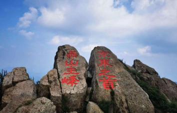 北京周边2日自驾游：赏雾灵山-探秘兴隆溶洞-兴隆仟禧龙度假村河北2日自驾游-游推荐