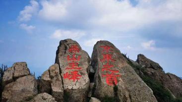 北京周边2日自驾游：赏雾灵山-探秘兴隆溶洞-兴隆仟禧龙度假村河北2日自驾游-推荐